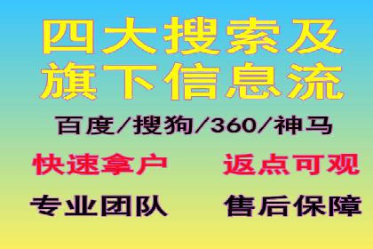 家居行业信息流推广：案例启示录