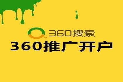 信息流广告开户案例：品牌营销策略