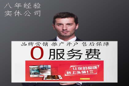 行业领先企业背后的信息流代运营案例