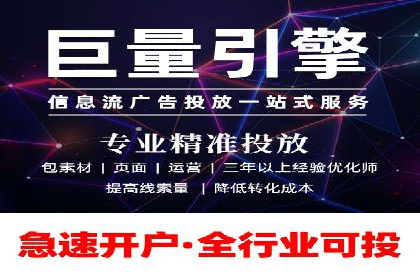 百度SEM推广实战案例分享，效果惊人！